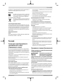 Страница 107