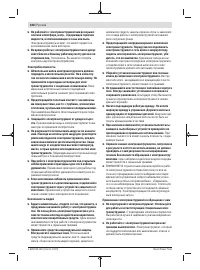 Страница 108