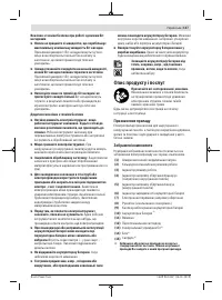 Страница 117