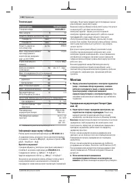 Страница 118