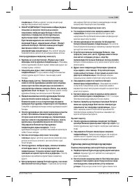 Страница 123