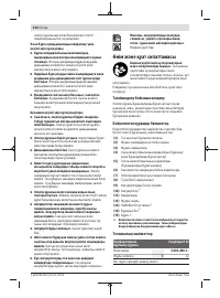 Страница 124