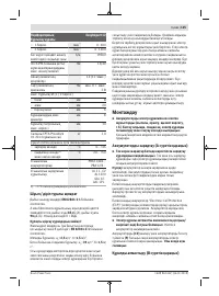 Страница 125