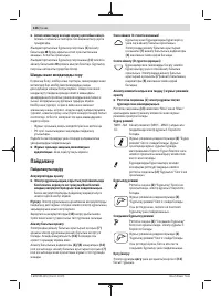 Страница 126