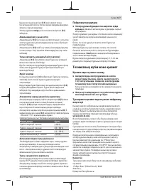 Страница 127