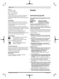 Страница 128