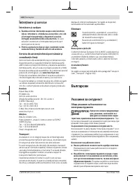 Страница 134