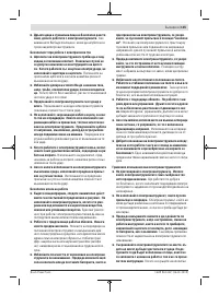 Страница 135