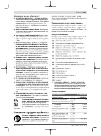 Страница 137