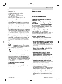 Страница 141