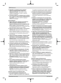 Страница 142