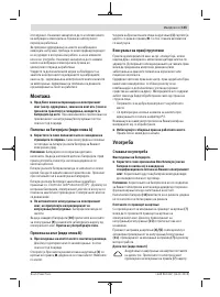 Страница 145