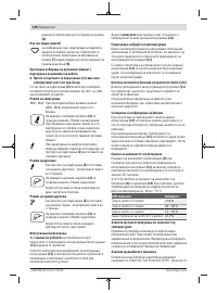 Страница 146