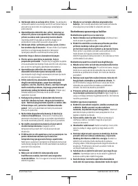 Страница 149