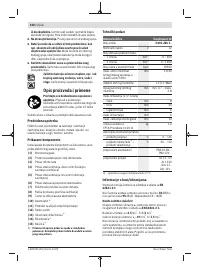 Страница 150