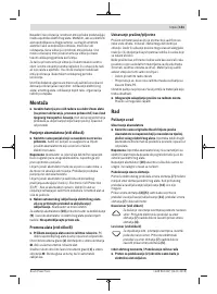 Страница 151