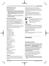 Страница 153