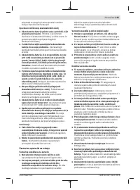 Страница 155