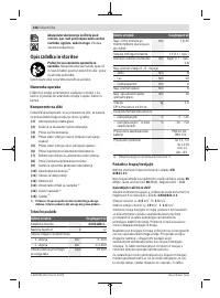 Страница 156