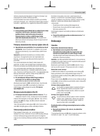 Страница 157