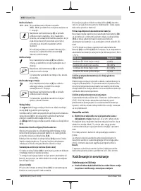 Страница 158