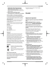 Страница 159