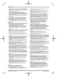 Страница 160