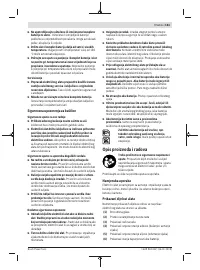 Страница 161