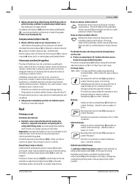 Страница 163