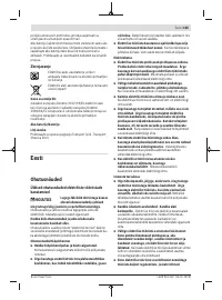 Страница 165