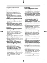 Страница 171