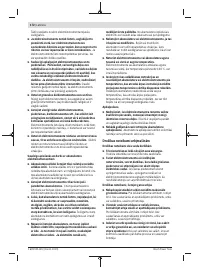 Страница 172