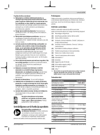 Страница 173