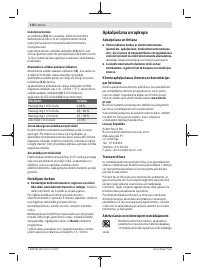 Страница 176