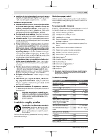 Страница 179