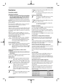 Страница 181
