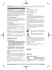 Страница 182