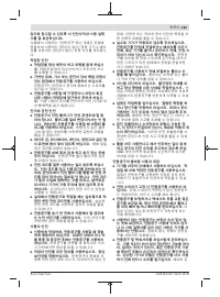 Страница 183