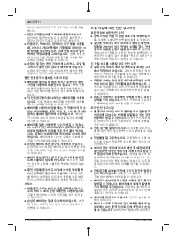 Страница 184