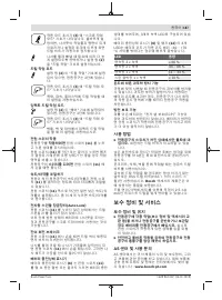 Страница 187