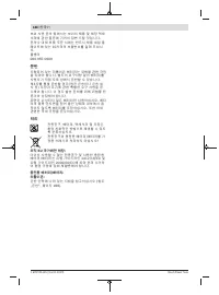 Страница 188