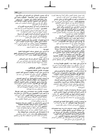 Страница 190