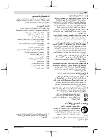 Страница 191