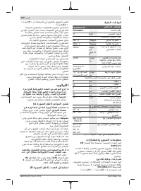 Страница 192