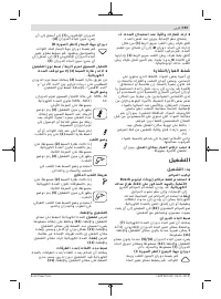 Страница 193