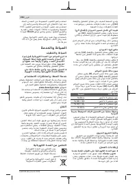 Страница 194