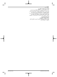 Страница 195