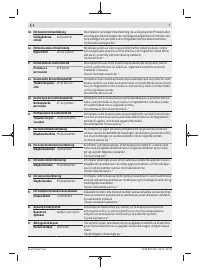 Страница 197