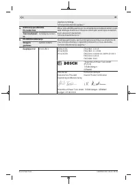 Страница 199