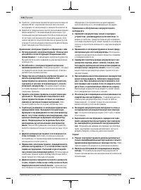 Страница 116